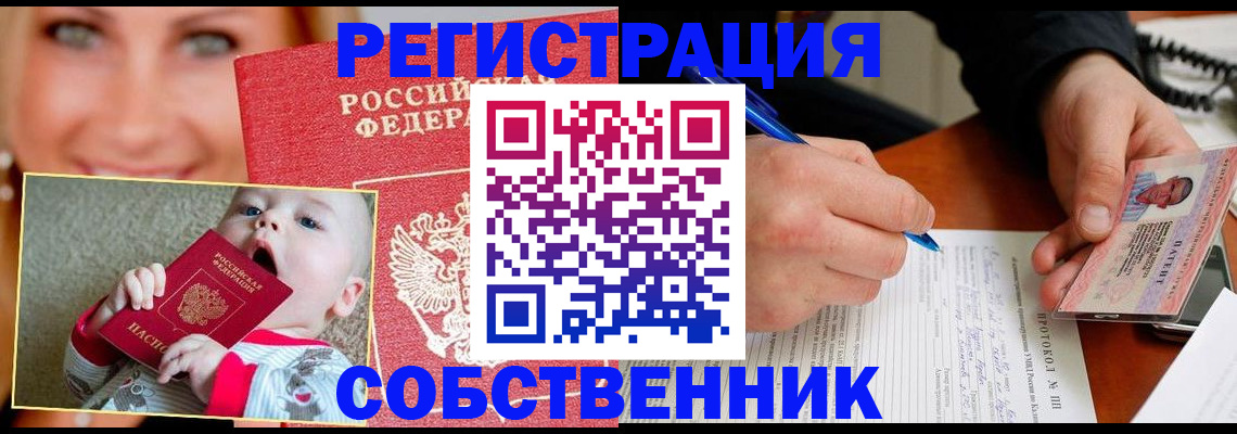 форма 3 в Белорецке